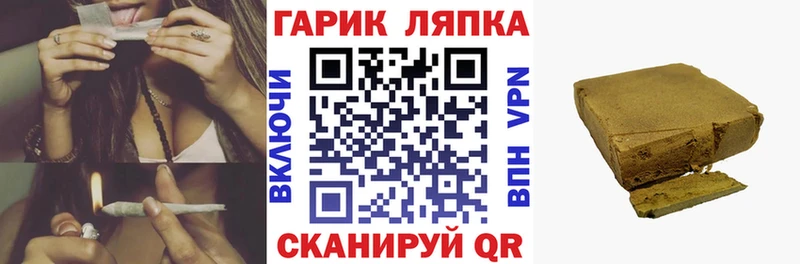 Виды наркоты Сычёвка Канабис  Альфа ПВП  Псилоцибиновые грибы  Меф мяу мяу  Гашиш 