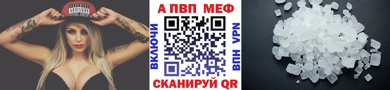 Alfa_PVP VHQ  Сычёвка 