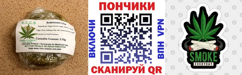 Cannafood конопля  hydra   Сычёвка 