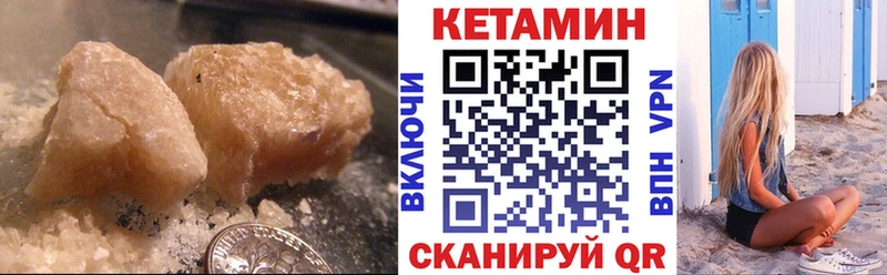 КЕТАМИН ketamine  продажа наркотиков  hydra вход  Сычёвка 