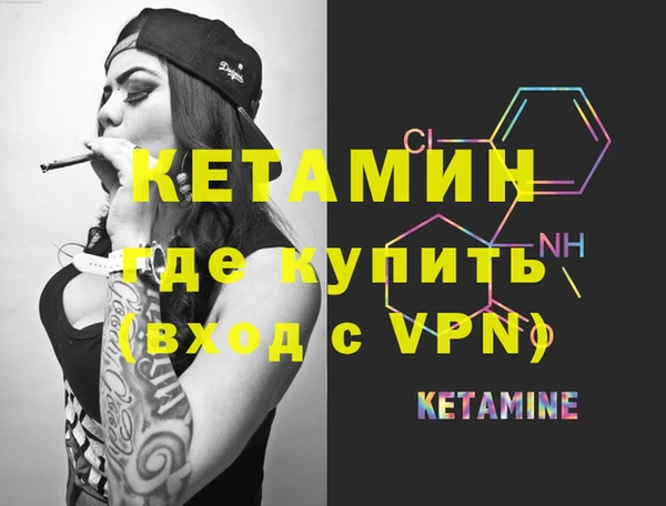MESCALINE Костерёво