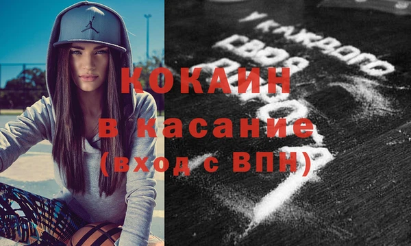 MESCALINE Костерёво
