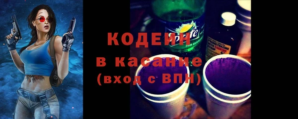 синтетический гашиш Нестеровская
