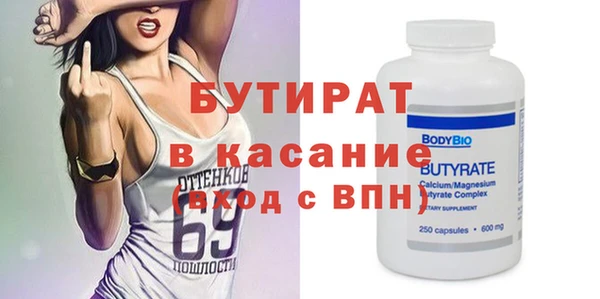 MESCALINE Костерёво