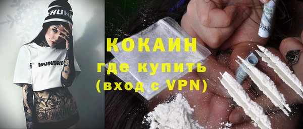 MESCALINE Костерёво