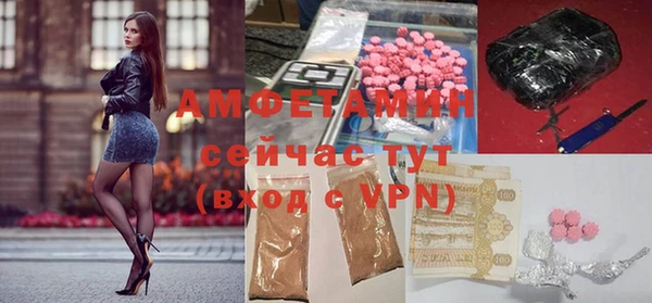 MESCALINE Костерёво