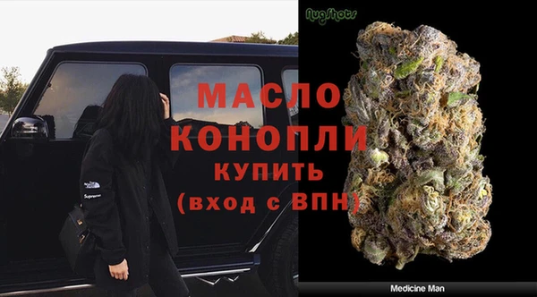 трава Фёдоровский
