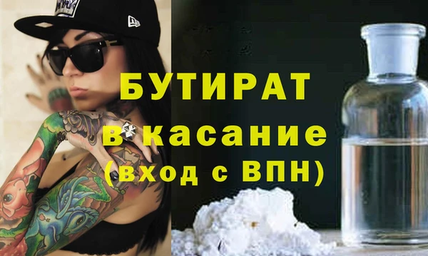 наркотики Корсаков