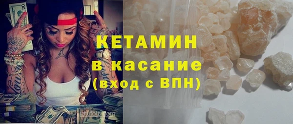 MESCALINE Костерёво