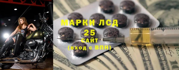 MESCALINE Костерёво