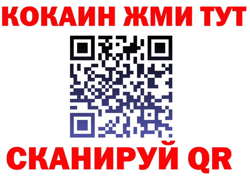 ГАШ VHQ сайт площадка MEGA Сычёвка