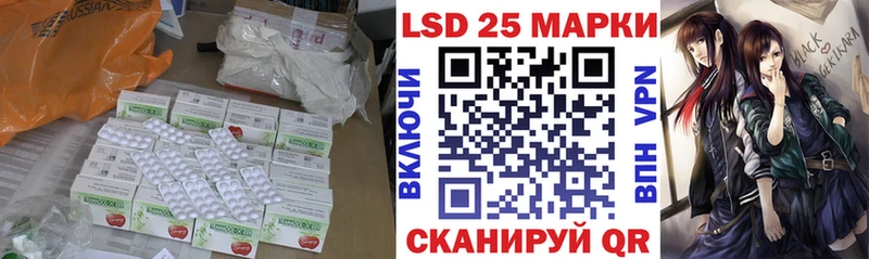 LSD-25 экстази ecstasy  ссылка на мегу ONION  Сычёвка 