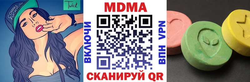 MDMA молли  Сычёвка 