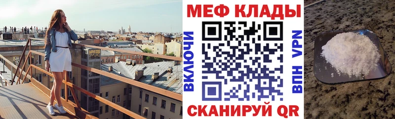 где найти Сычёвка МЯУ-МЯУ мяу мяу