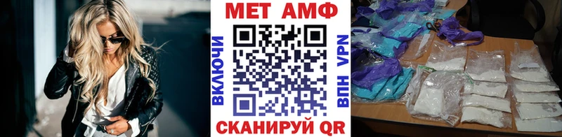 Метамфетамин мет  Сычёвка 