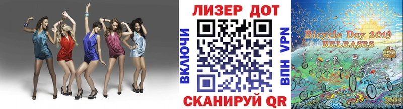 Марки N-bome 1,8мг  Сычёвка 