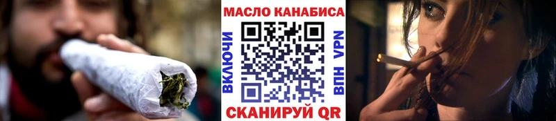 ссылка на мегу онион  наркотики  Сычёвка  Дистиллят ТГК концентрат 